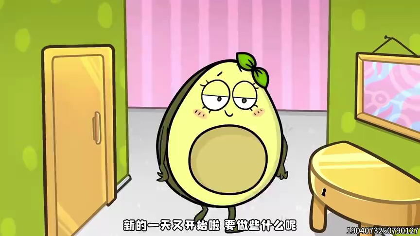 牛油果奇妙社交课 37集