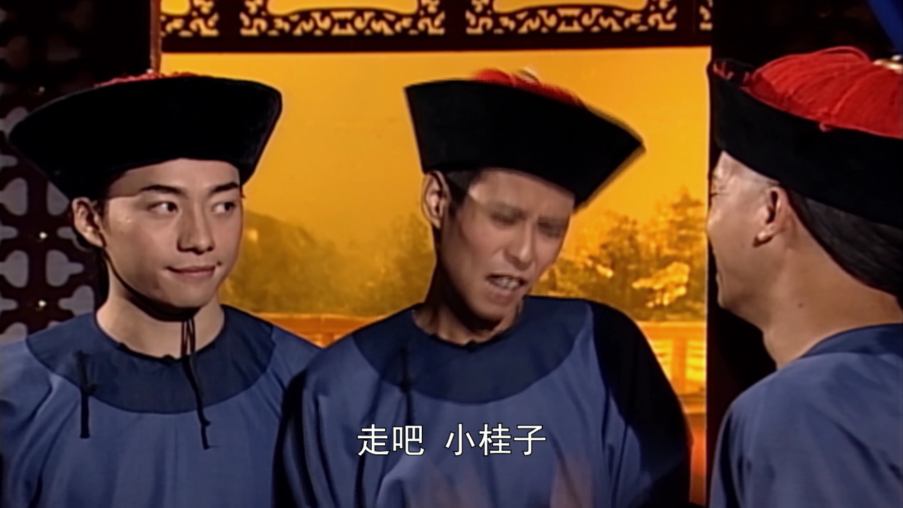 鹿鼎记[粤语版] 5集