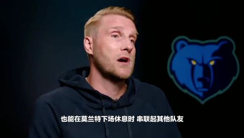 01月16日 NBA常规赛柏林赛 灰熊vs魔术 NBA录像回放