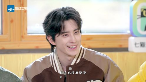 奔跑吧·天路篇_沙溢白鹿翟子路王楚然0K起点纯享_综艺_高清完整版视频在线观看_腾讯视频