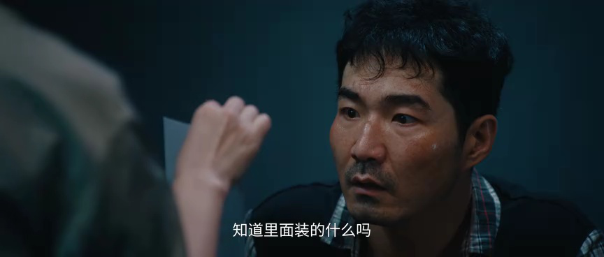 超感迷宫 2集