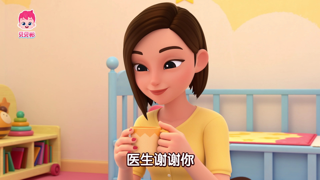 贝贝彬第一季 37集