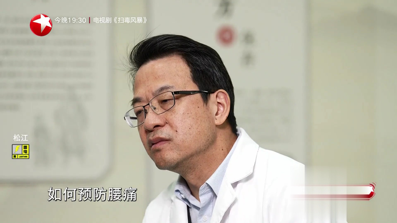 快闪医院——孙武权