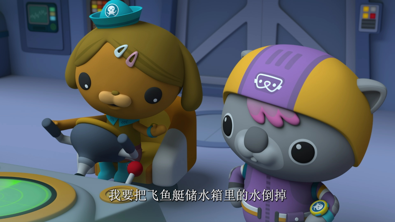 海底小纵队第十季[英文版] 3集