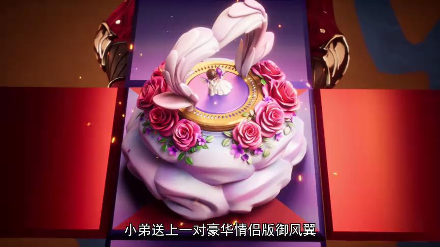 神印王座猎魔团篇 8集
