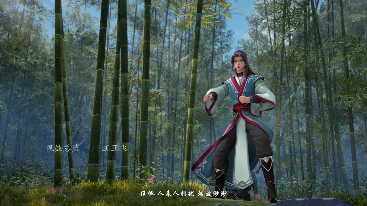 武炼巅峰 47集