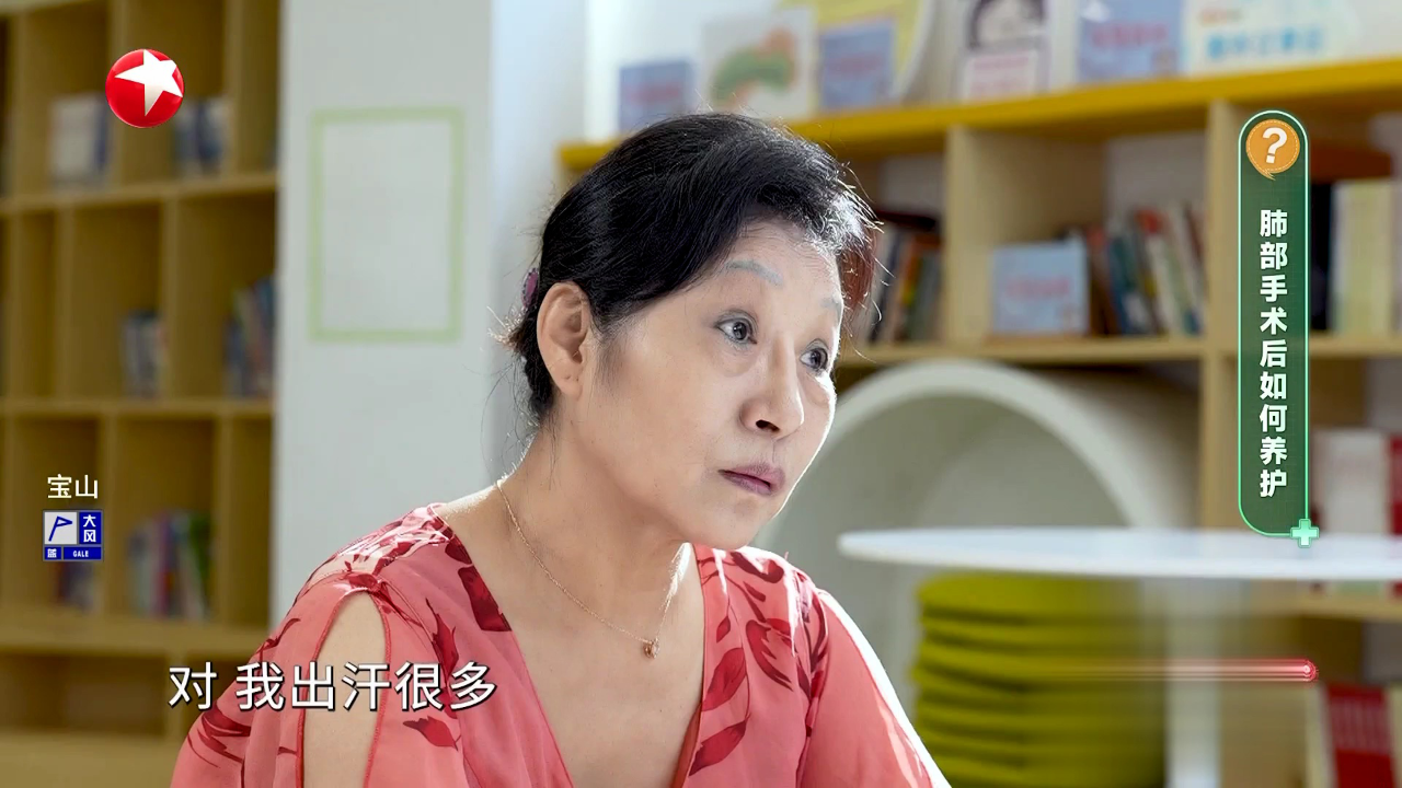 快闪医院——为什么秋季容易干燥