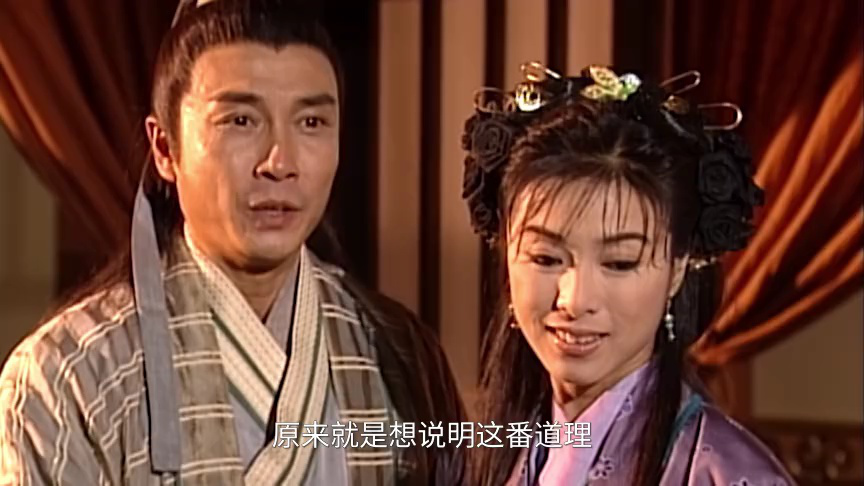 倚天屠龙记[粤语版] 7集