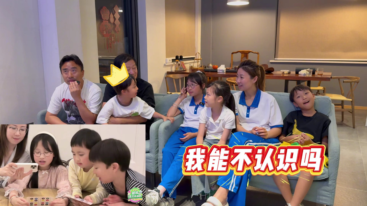 爸妈这次听我的回看 21集