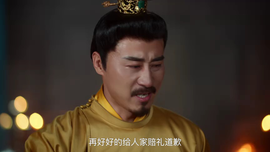 贵嫡 14集