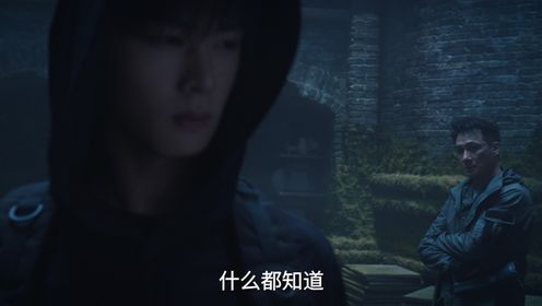 《吴邪私家笔记》预告片_04_电视剧_高清完整版视频在线观看_腾讯视频