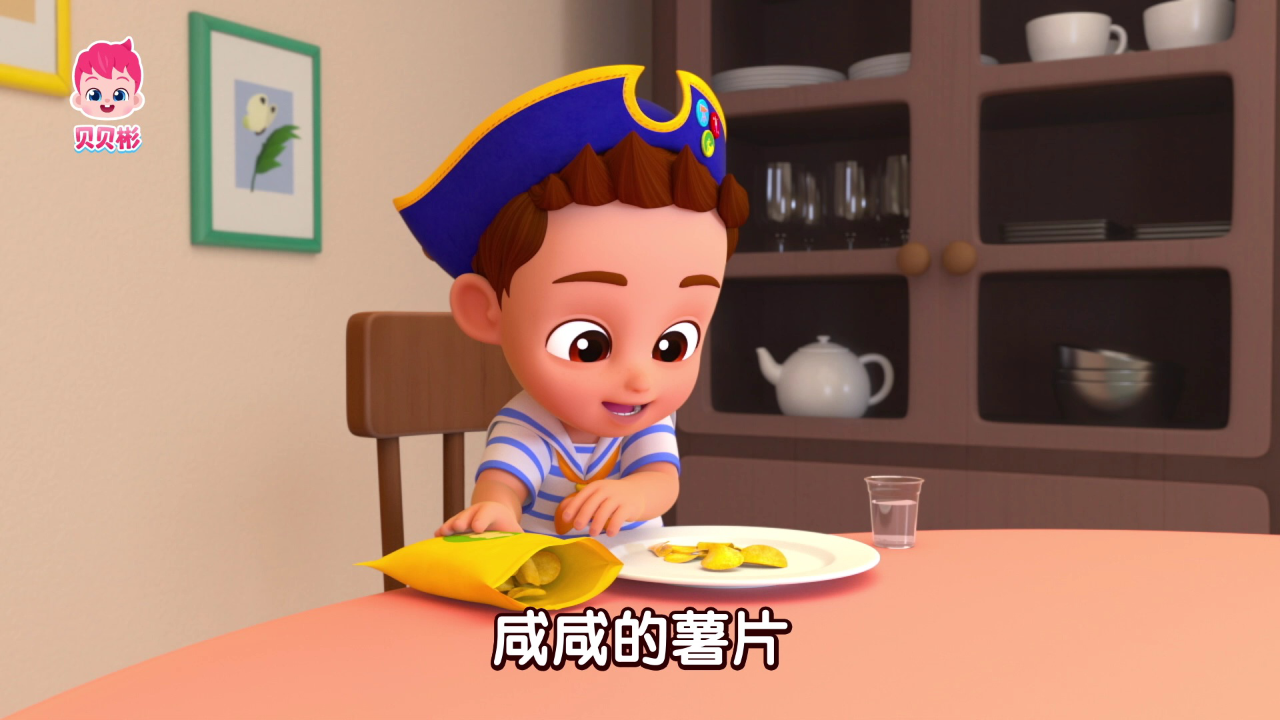 贝贝彬第二季 44集