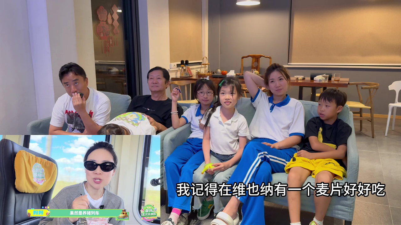 爸妈这次听我的回看 25集
