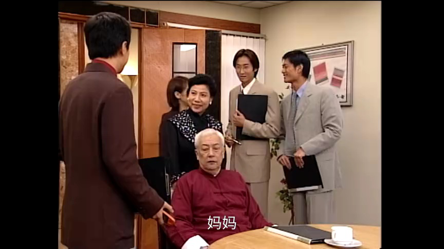 鉴证实录2[粤语版] 11集