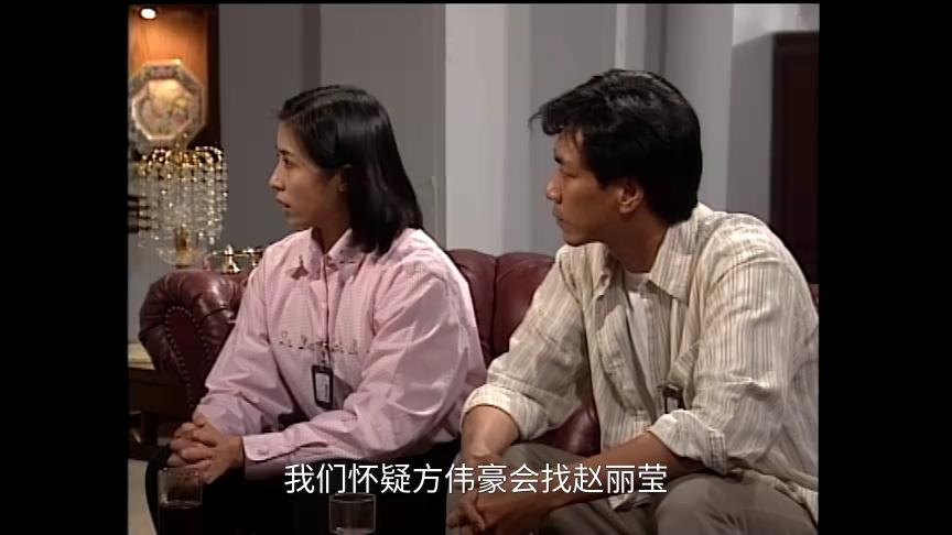 壹号皇庭5[粤语版] 45集
