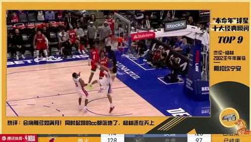02月21日 NBA常规赛 快船vs湖人 NBA录像回放