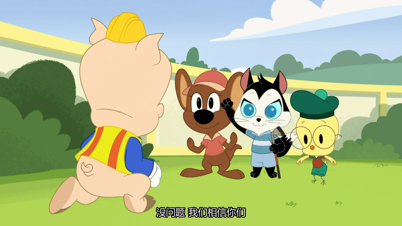 兔八哥大工程 第一季[英文版] 32集