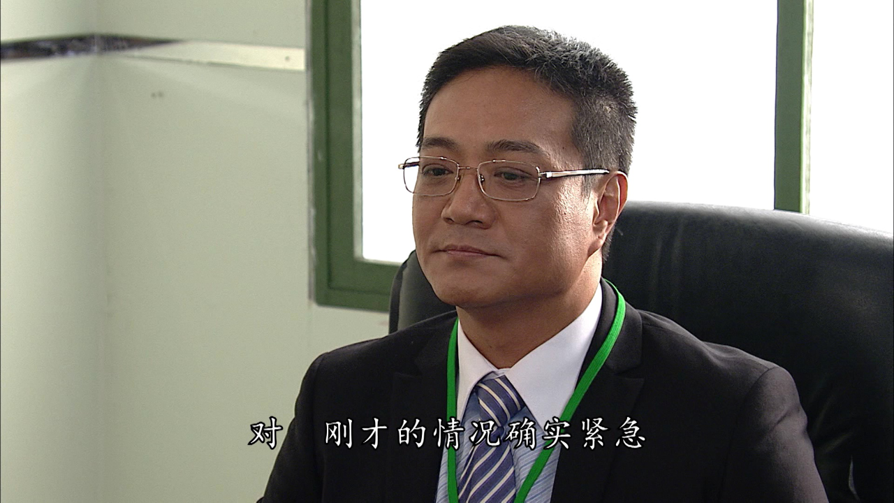 待命36小时[粤语版] 7集