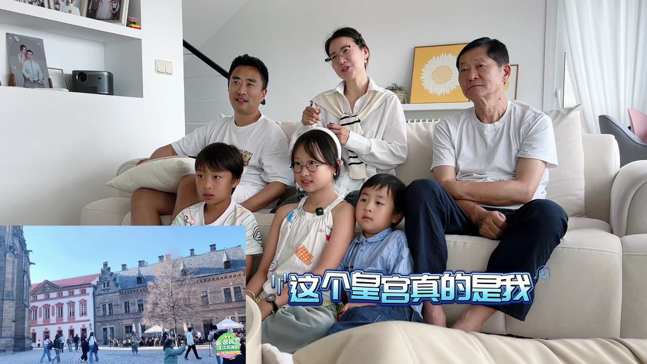 爸妈这次听我的回看 5集