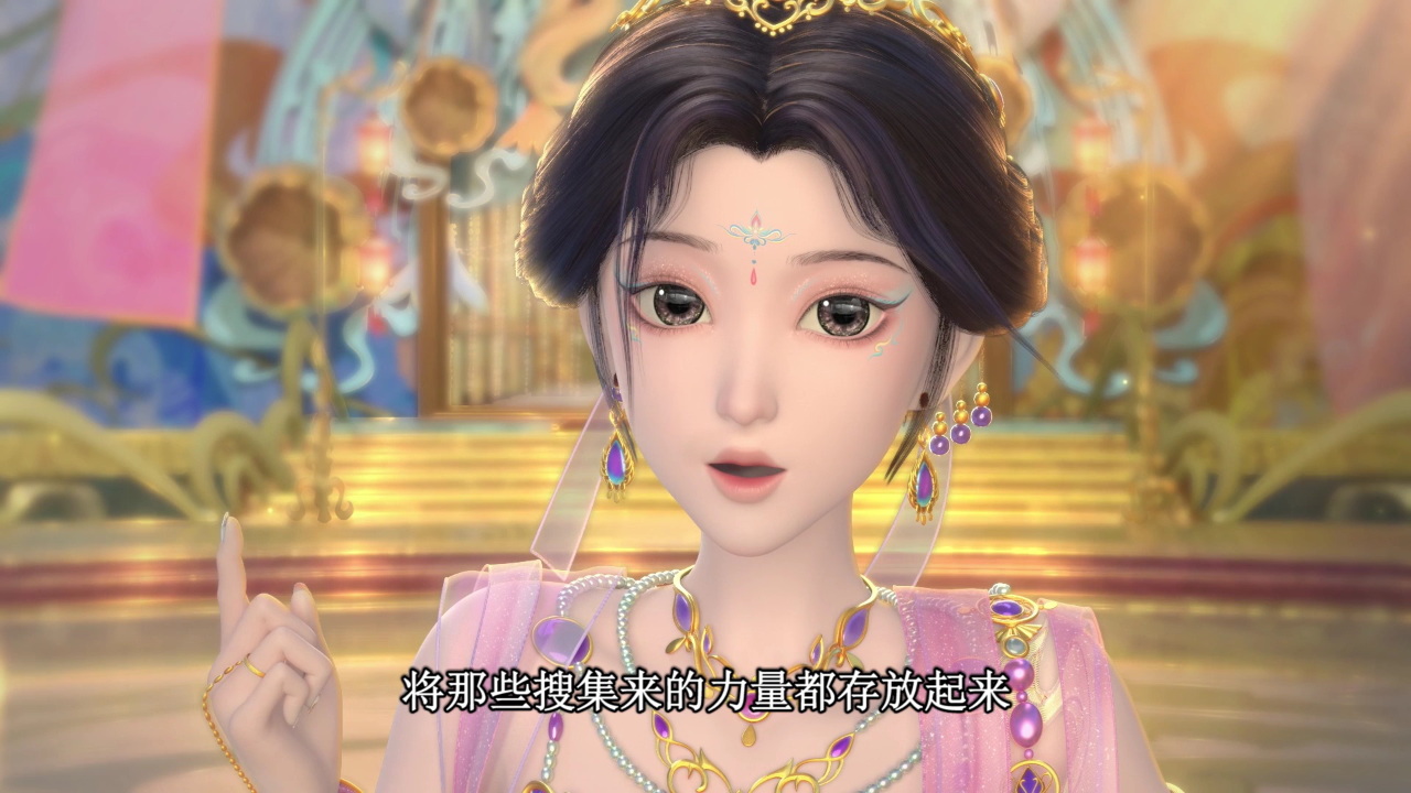 精灵梦叶罗丽 第十一季（上） 20集
