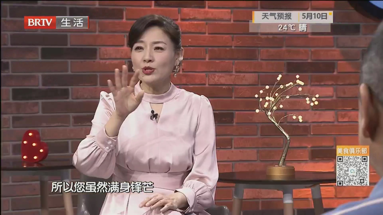 我向你奔赴而来（四）