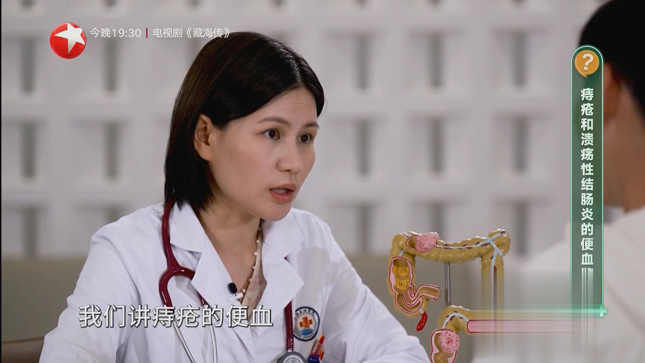 快闪医院——经常腹泻是什么原因