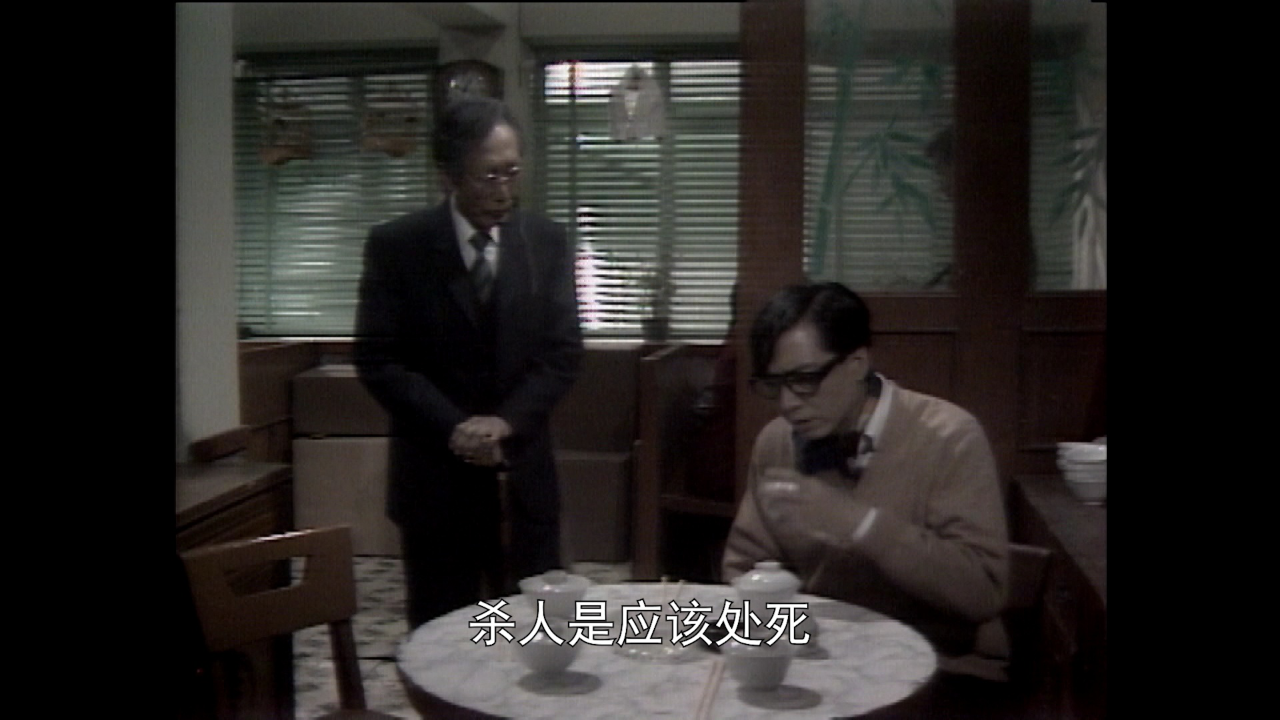 义不容情[粤语版] 2集