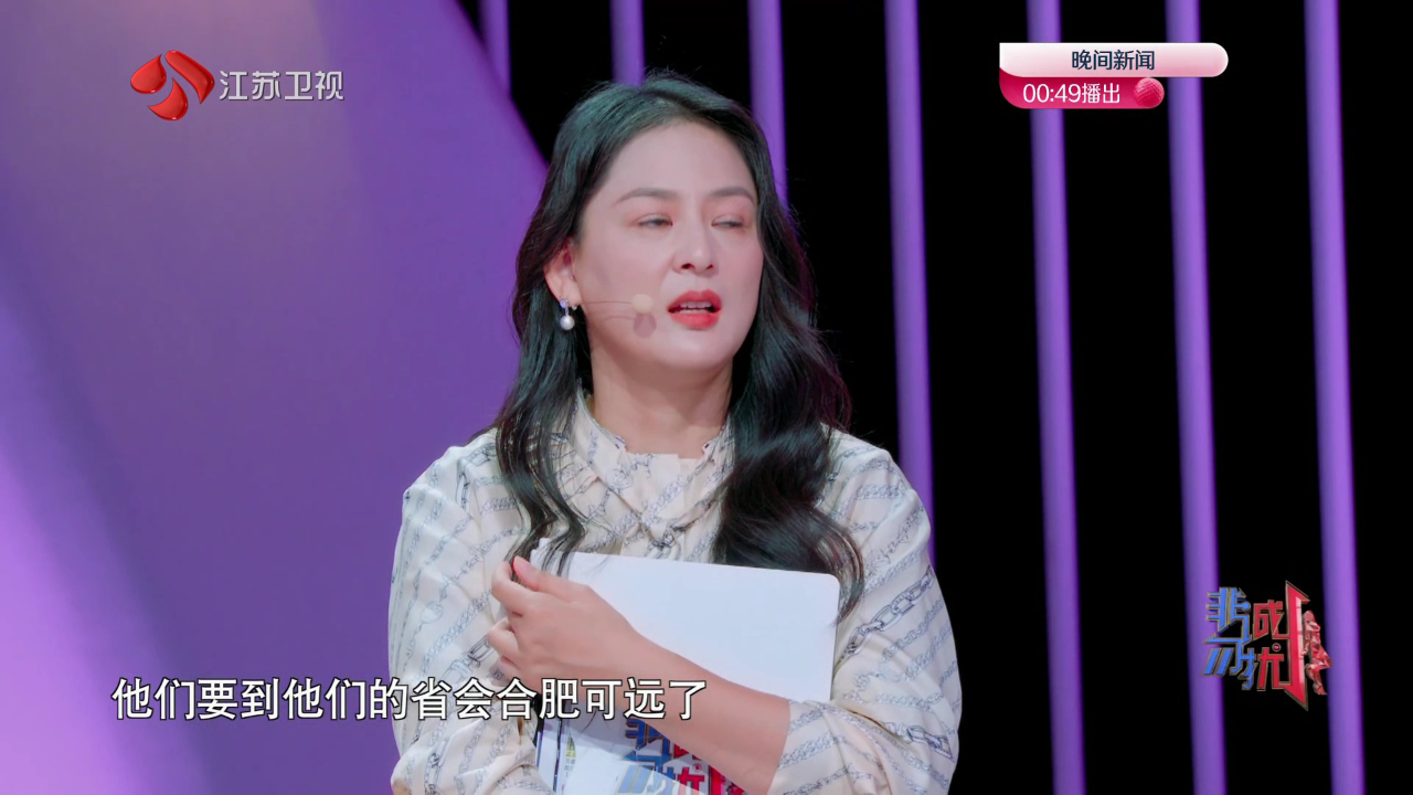 第137期：男女嘉宾默契合作双人舞