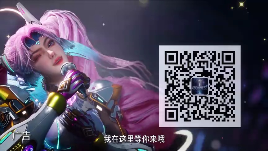 吞噬星空&middot;炎祭大陆 189集