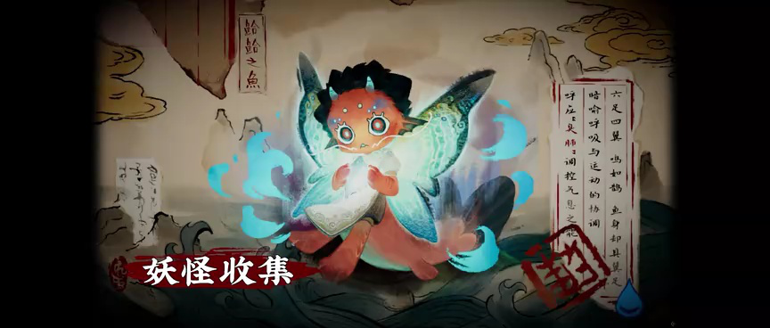 荒神录之玲珑山 12集