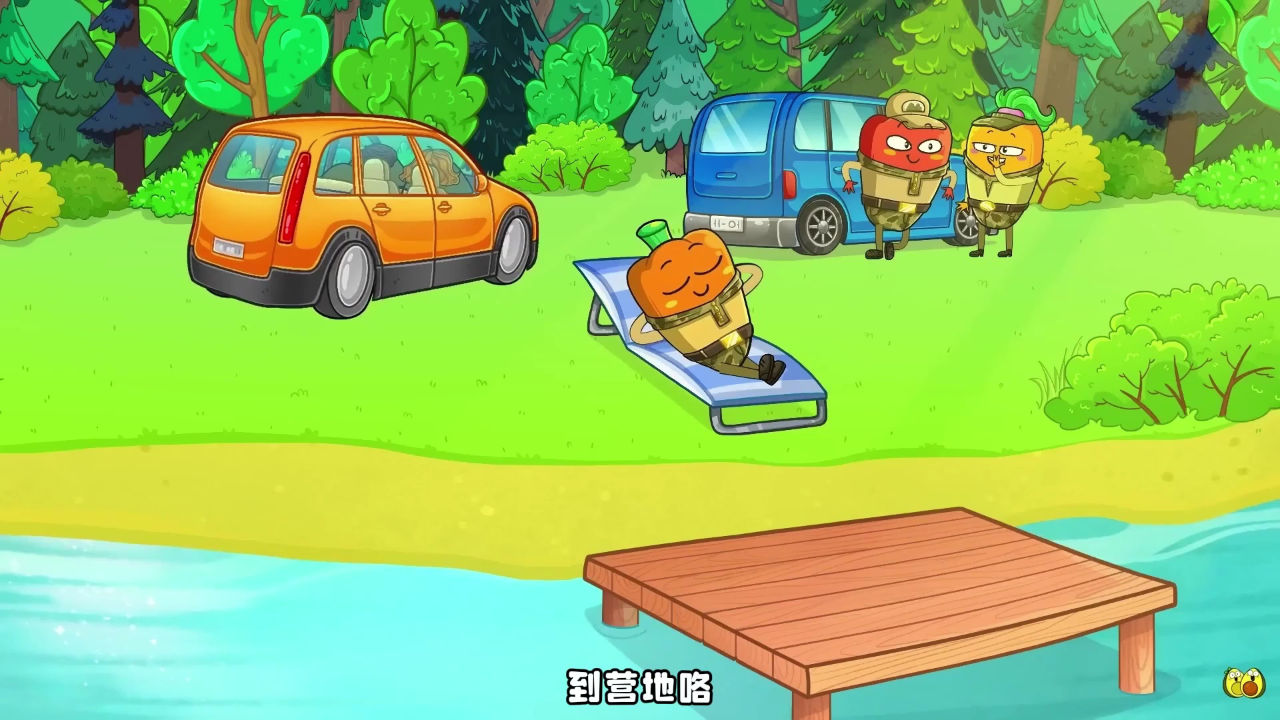 牛油果奇妙社交课 7集