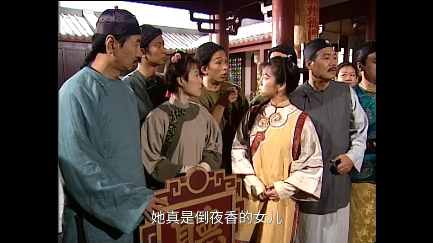 状王宋世杰2[粤语版] 23集