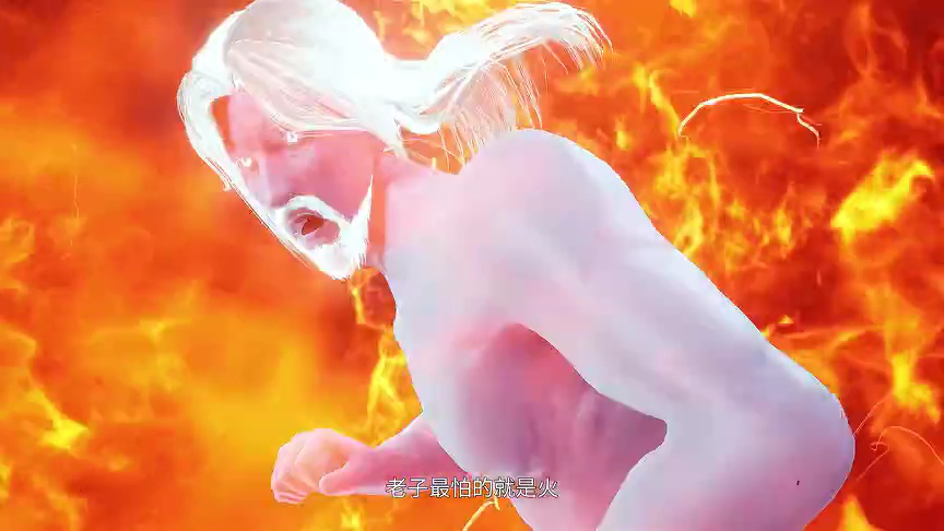 无上神帝 633集