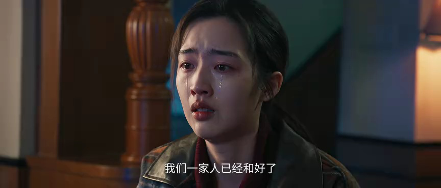 方圆八百米 20集