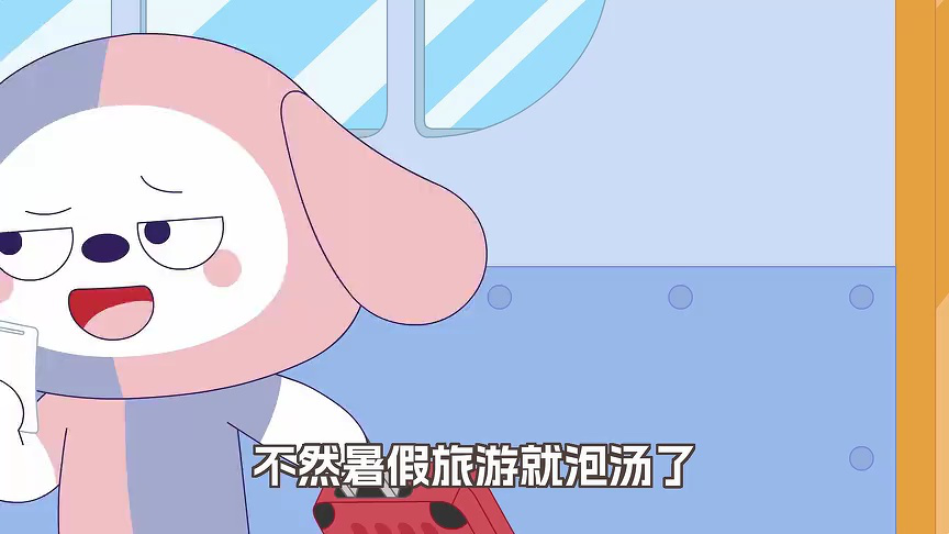 我的同学是诸葛双双 第3季 71集