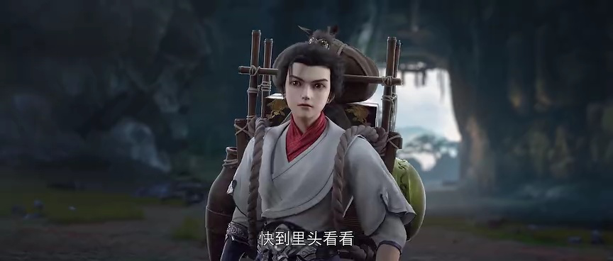 完美世界速看版 4集