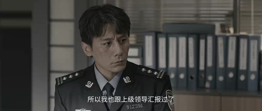叵测 2集