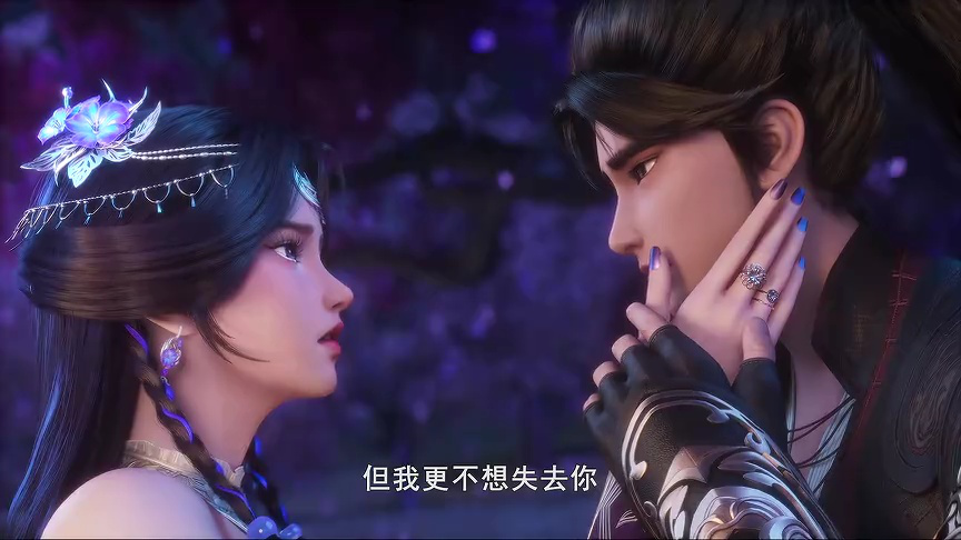 修罗武神 第2季 13集