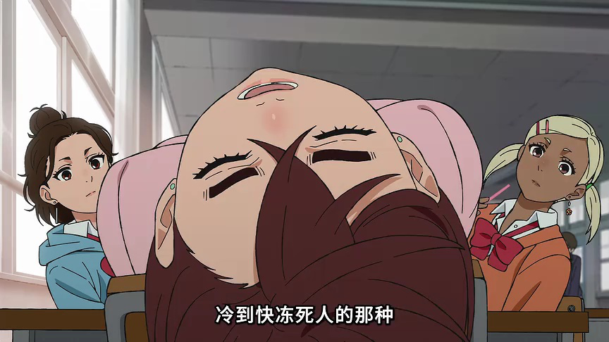 胆大党 普通话 18集