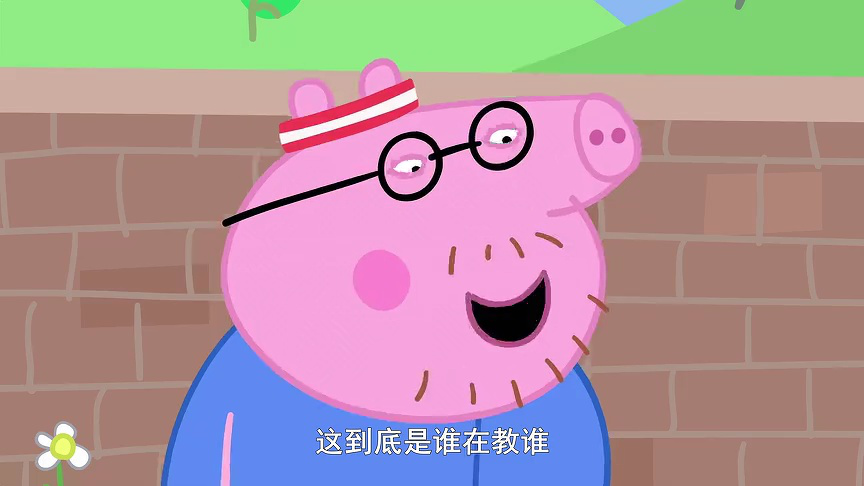 小猪佩奇 第12季[普通话版] 24集