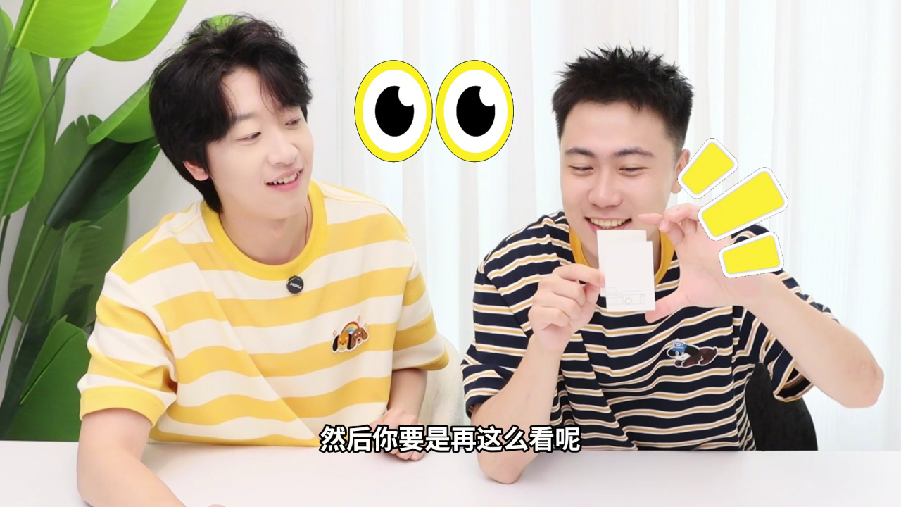 伶可兄弟第三季 202集