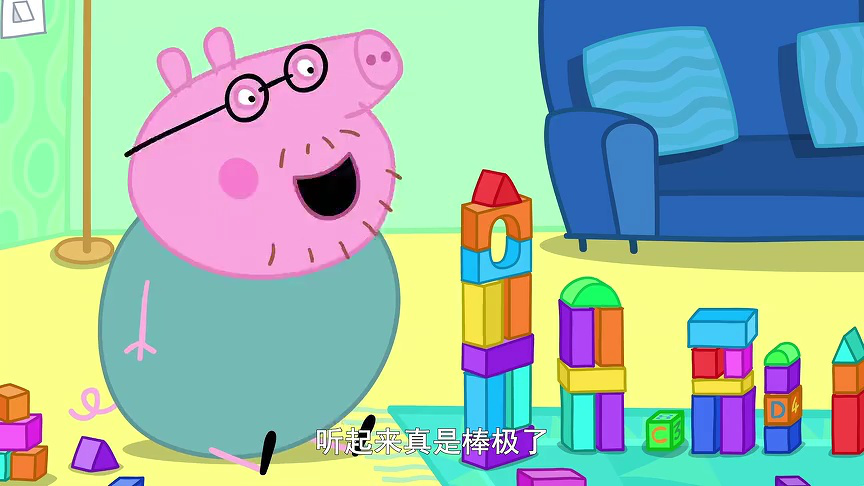 小猪佩奇 第12季[普通话版] 7集