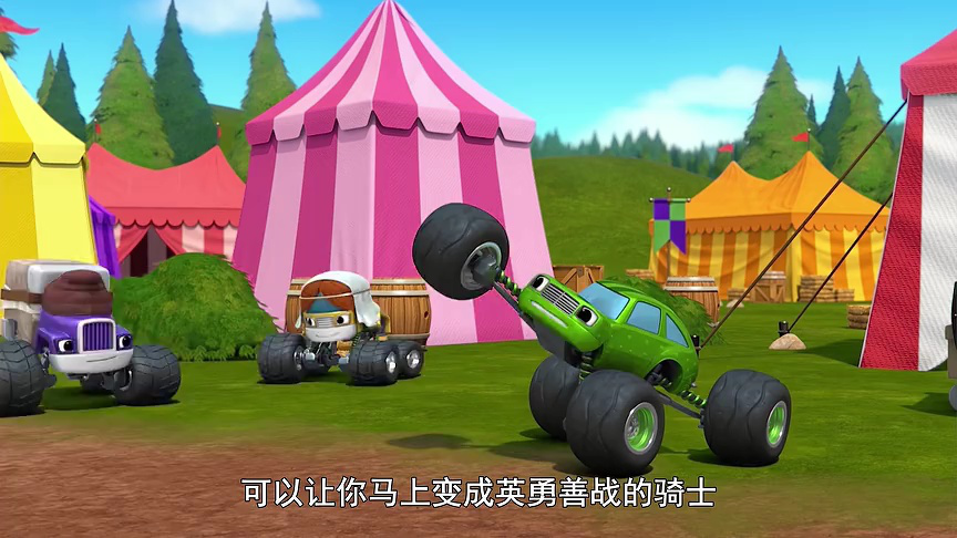 旋风战车队 第四季[英文版] 17集
