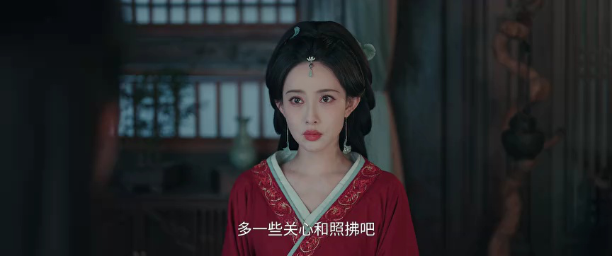 百花杀 9集