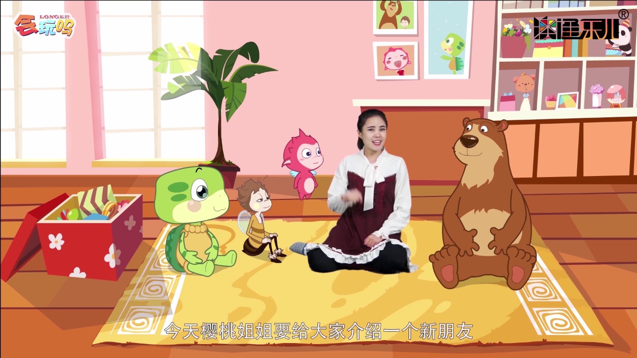 乐儿智慧乐园-百变花绳 8集