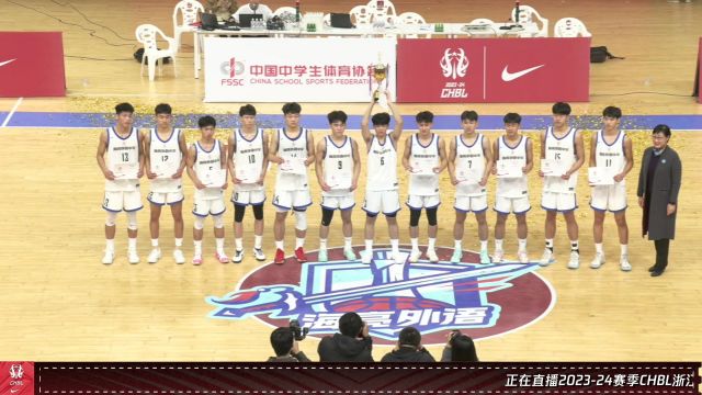 【集锦】海亮外语中学8777回浦中学 李泽栋砍下21+4助队拿下浙江赛区冠军