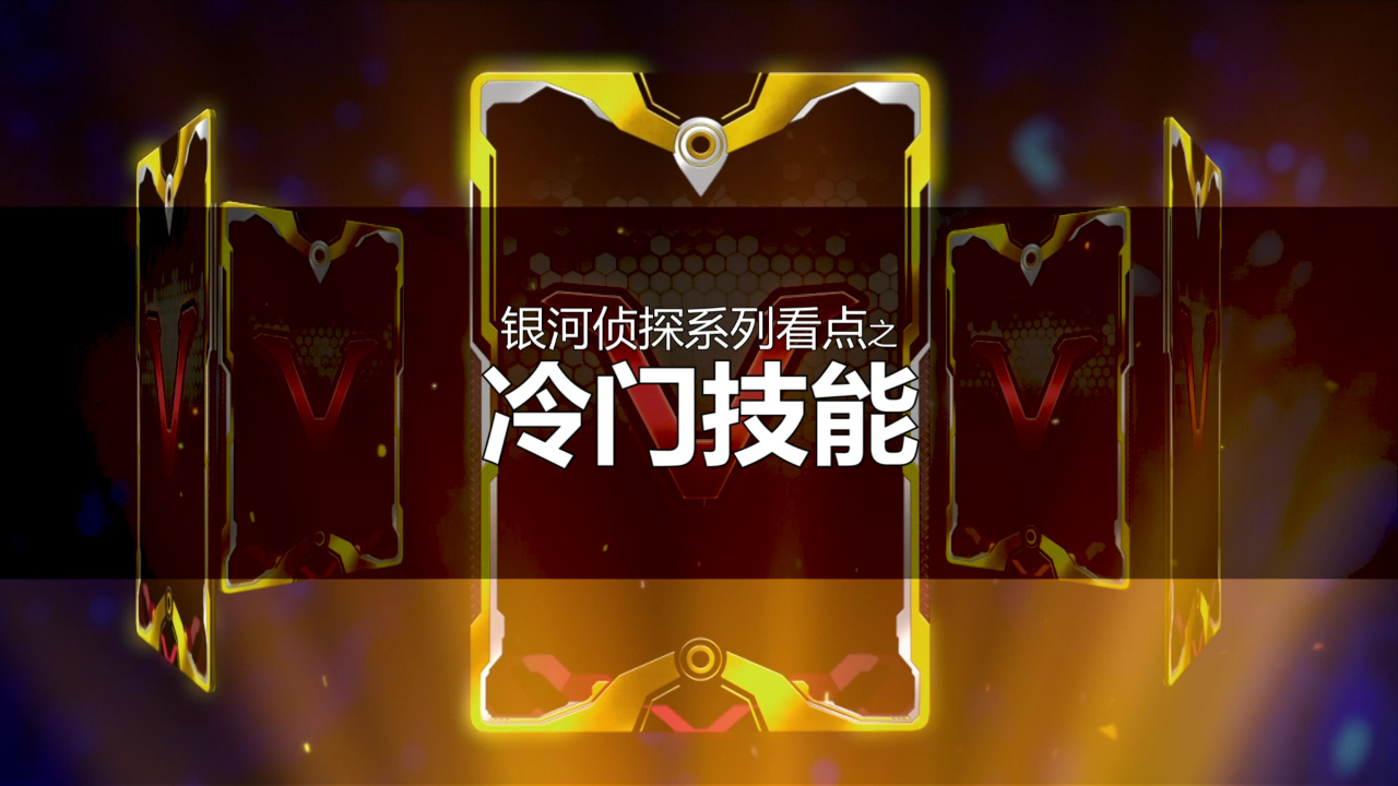 托宝战士之银河格斗 11集