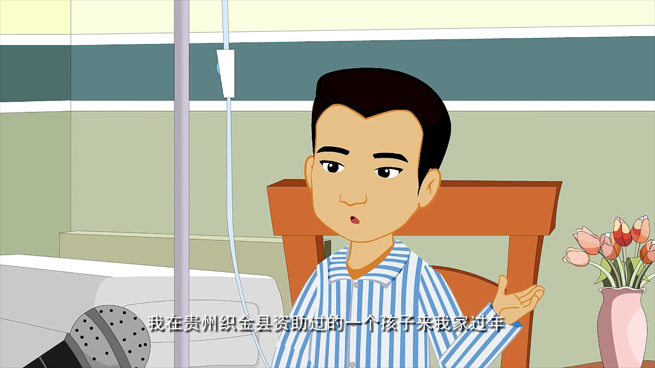 中华美德故事&middot;节义篇 43集