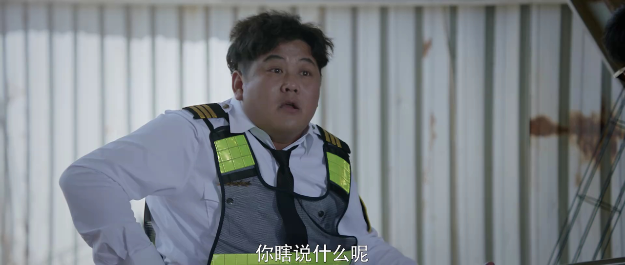 我叫赵吴狄 22集