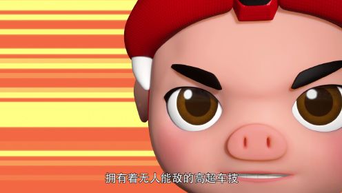 卧虎藏龙_01_少儿_动画片大全_腾讯视频